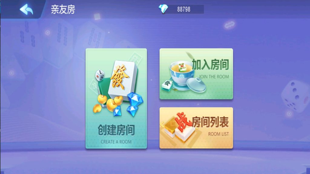 图片[3]-【钻石会员免费】创胜微乐互娱（新版本）双端齐全-源码博士