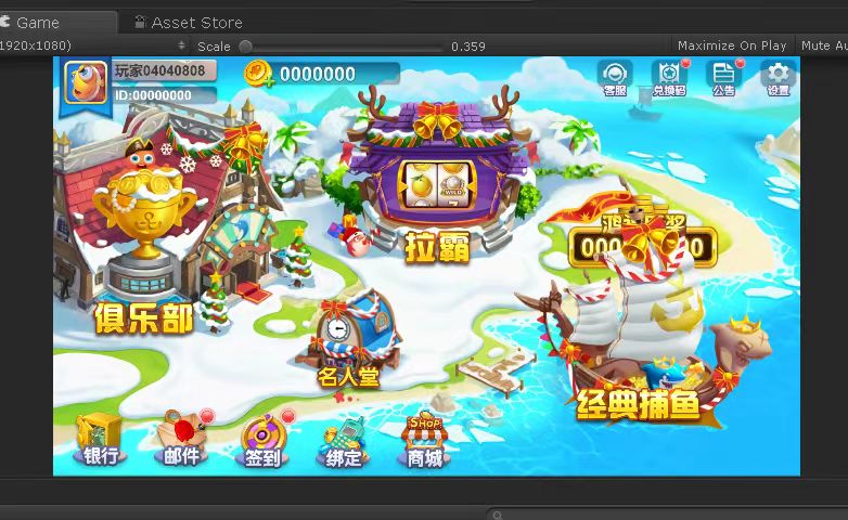 图片[4]-【源码类】海螺电玩全套源码-源码博士