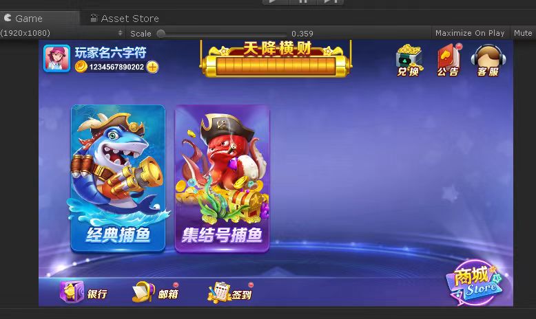 图片[3]-【源码类】海螺电玩全套源码-源码博士