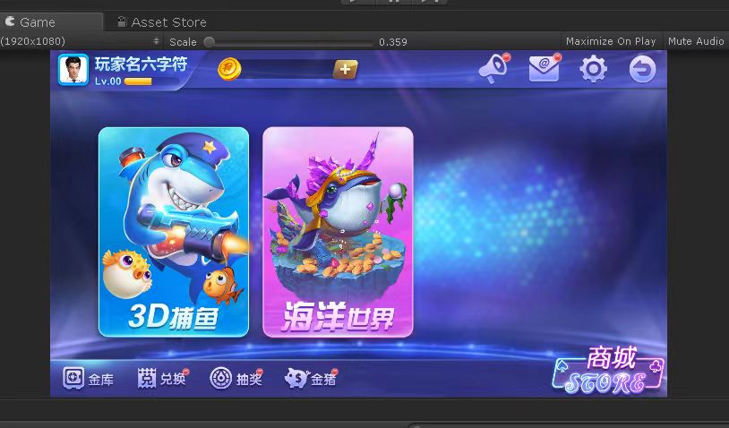 图片[2]-【源码类】海螺电玩全套源码-源码博士