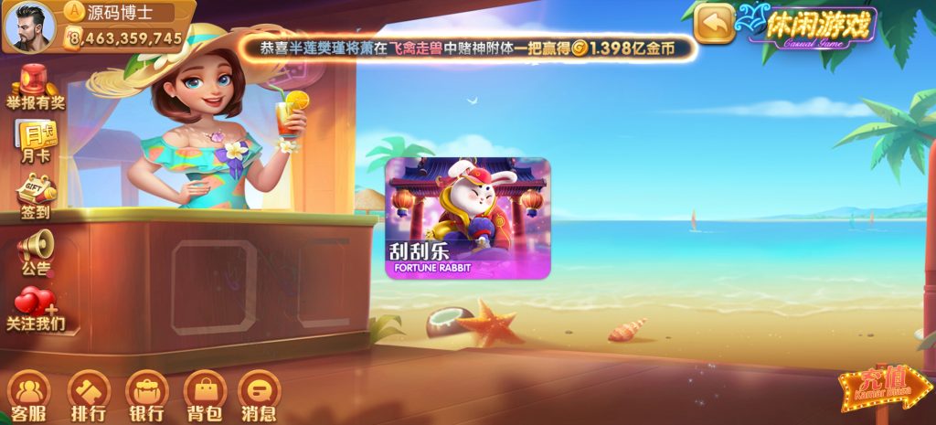 图片[6]-【站长亲测】88游戏运营棋牌全套组件/h5 安卓 苹果三端/陪玩机器人/智能控制/带搭建教程-源码博士