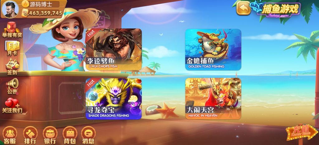 图片[2]-【站长亲测】88游戏运营棋牌全套组件/h5 安卓 苹果三端/陪玩机器人/智能控制/带搭建教程-源码博士