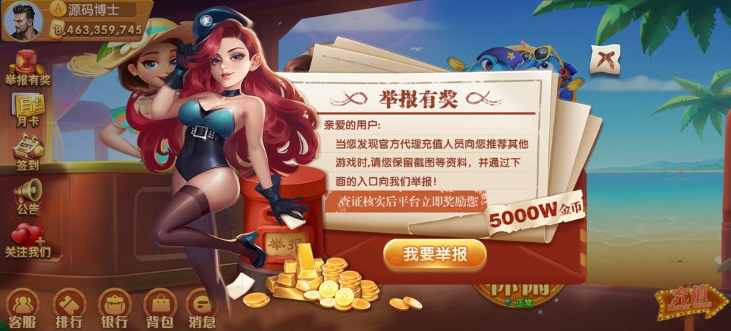 图片[11]-【站长亲测】88游戏运营棋牌全套组件/h5 安卓 苹果三端/陪玩机器人/智能控制/带搭建教程-源码博士