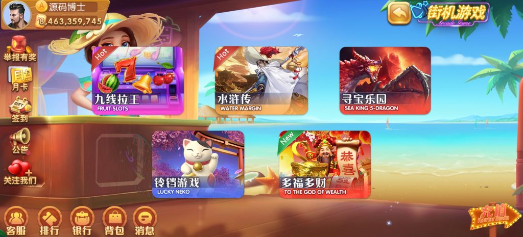 图片[4]-【站长亲测】88游戏运营棋牌全套组件/h5 安卓 苹果三端/陪玩机器人/智能控制/带搭建教程-源码博士