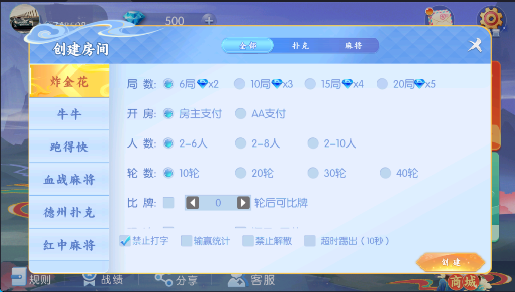 图片[2]-【完美运营】百游四友全套运营服务器打包｜双端数据+AI智能机器人｜附解密工具及高清视频-源码博士