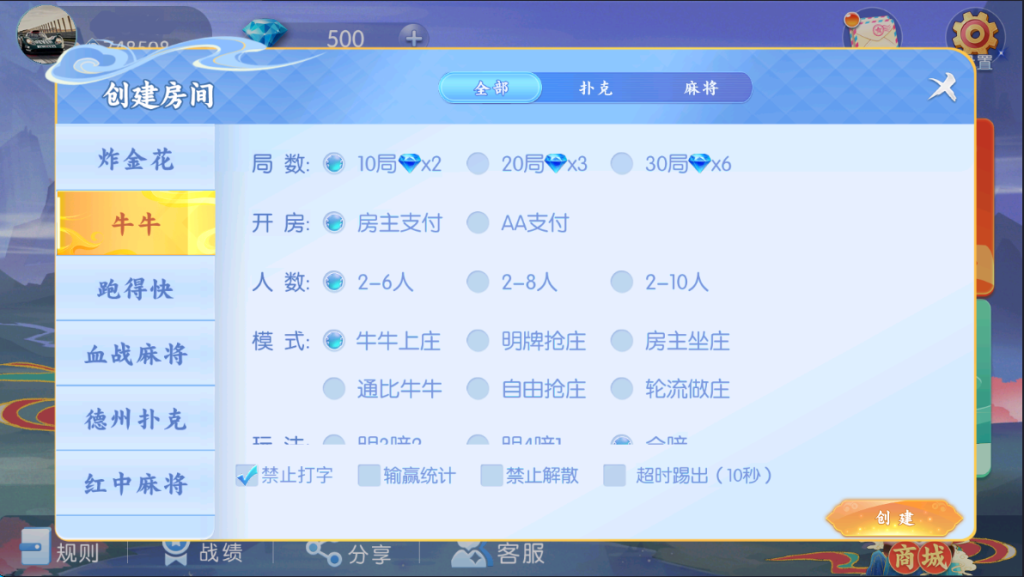 图片[3]-【完美运营】百游四友全套运营服务器打包｜双端数据+AI智能机器人｜附解密工具及高清视频-源码博士