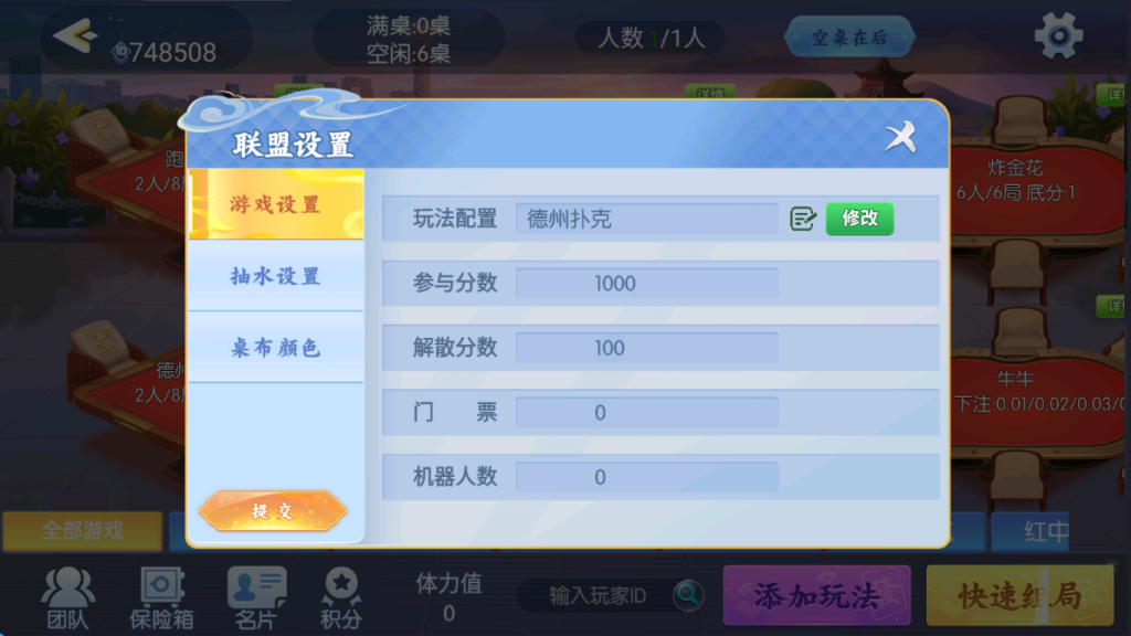 图片[9]-【完美运营】百游四友全套运营服务器打包｜双端数据+AI智能机器人｜附解密工具及高清视频-源码博士