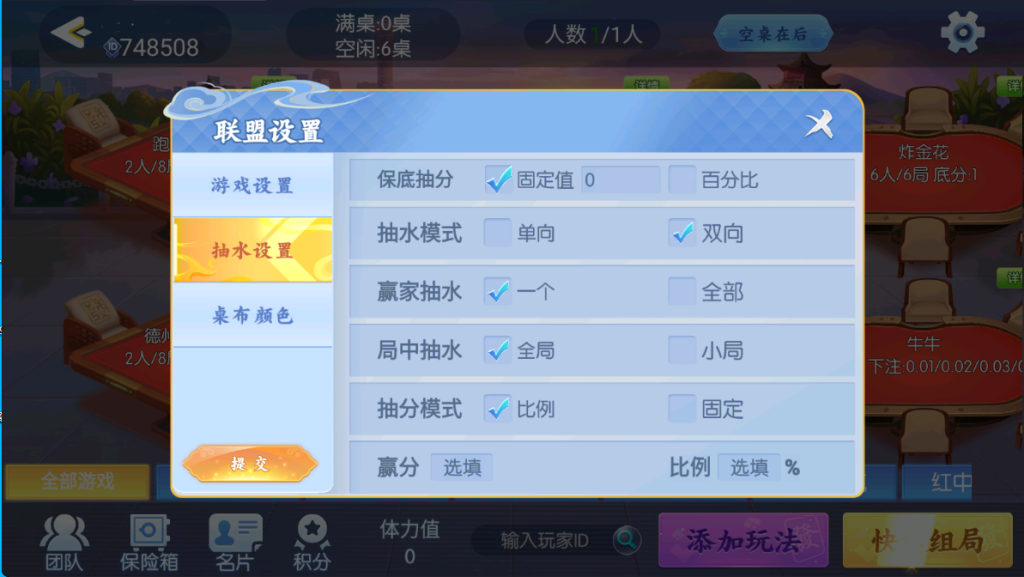 图片[10]-【完美运营】百游四友全套运营服务器打包｜双端数据+AI智能机器人｜附解密工具及高清视频-源码博士