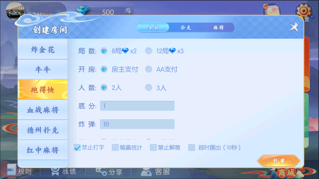 图片[4]-【完美运营】百游四友全套运营服务器打包｜双端数据+AI智能机器人｜附解密工具及高清视频-源码博士