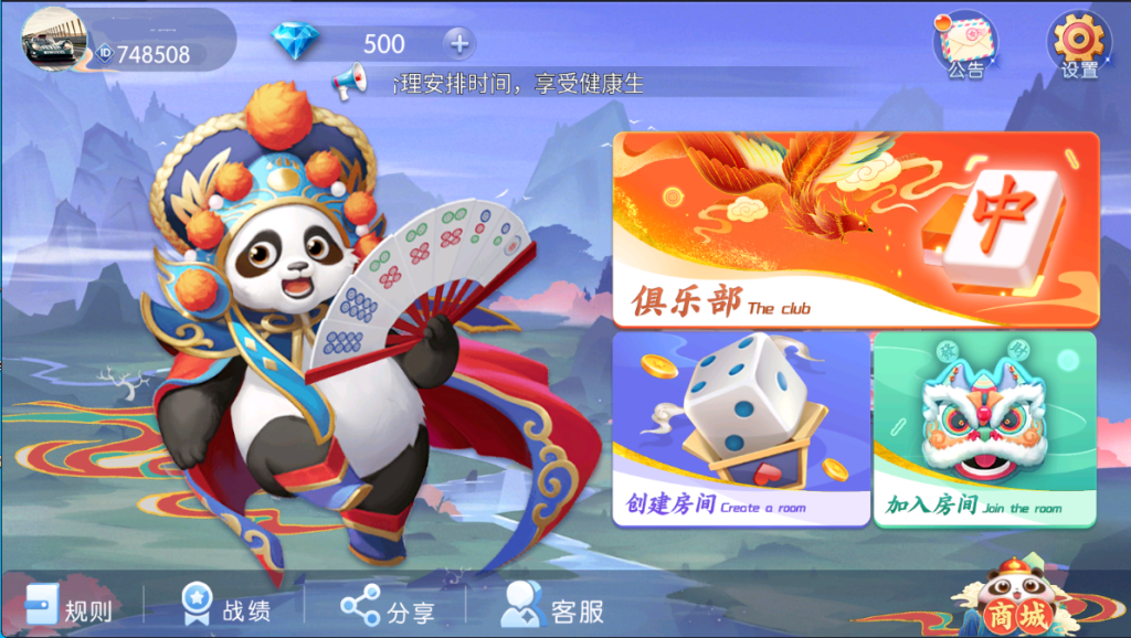 【完美运营】百游四友全套运营服务器打包｜双端数据+AI智能机器人｜附解密工具及高清视频-源码博士