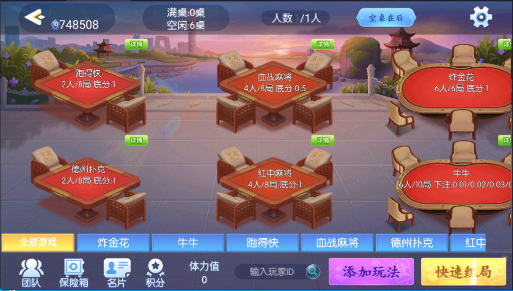 图片[8]-【完美运营】百游四友全套运营服务器打包｜双端数据+AI智能机器人｜附解密工具及高清视频-源码博士