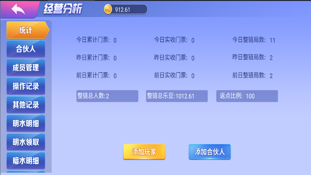 图片[5]-【未测试】网狐精华版二开之九霄-源码博士