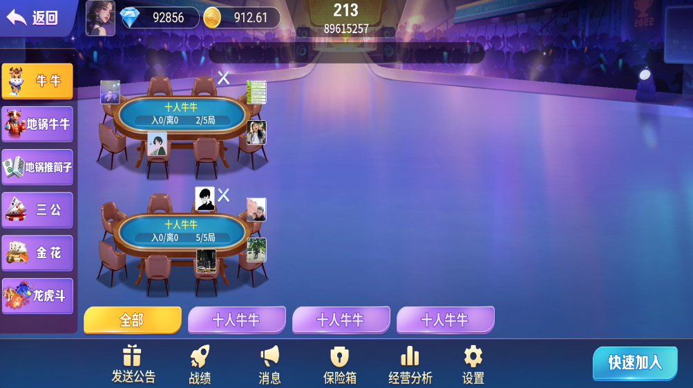 图片[2]-【未测试】网狐精华版二开之九霄-源码博士