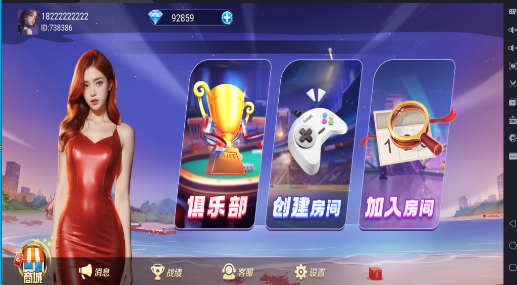 【未测试】网狐精华版二开之九霄-源码博士