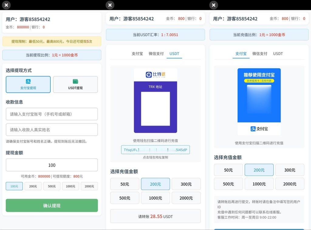 图片[10]-【亲测】新版KG本地PG全套非接口三端完整+视频教程-源码博士