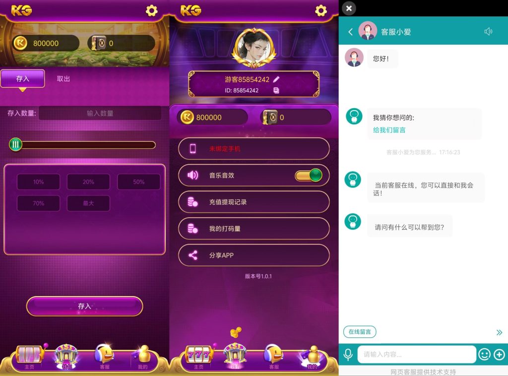 图片[6]-【亲测】新版KG本地PG全套非接口三端完整+视频教程-源码博士