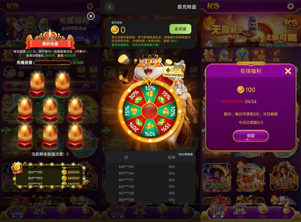 图片[5]-【亲测】新版KG本地PG全套非接口三端完整+视频教程-源码博士