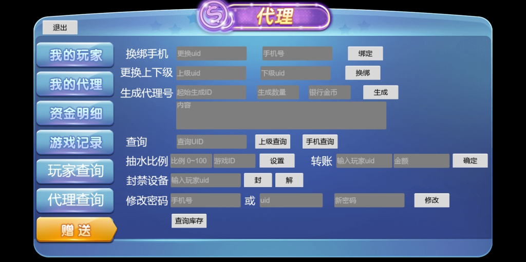 图片[9]-【亲测】新版KG本地PG全套非接口三端完整+视频教程-源码博士