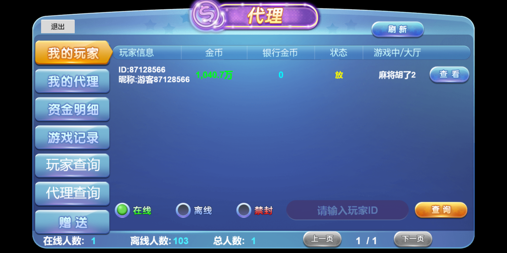 图片[7]-【亲测】新版KG本地PG全套非接口三端完整+视频教程-源码博士