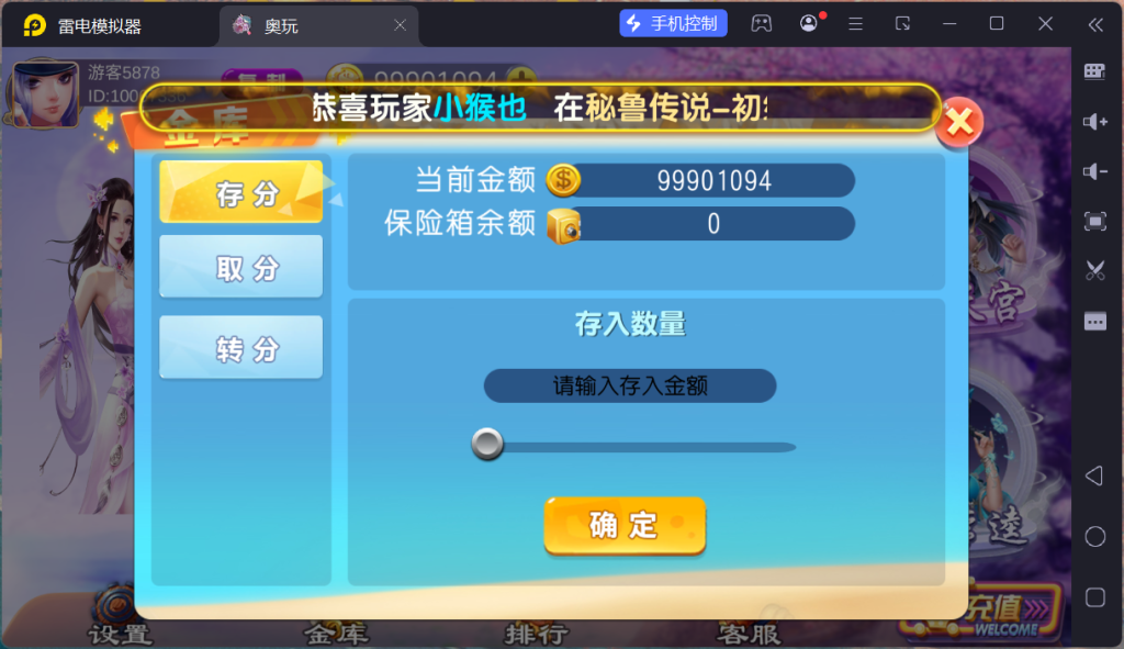 图片[5]-【钻石会员498】奥玩精品捕鱼系列组件/后台控制/完整双端-源码博士