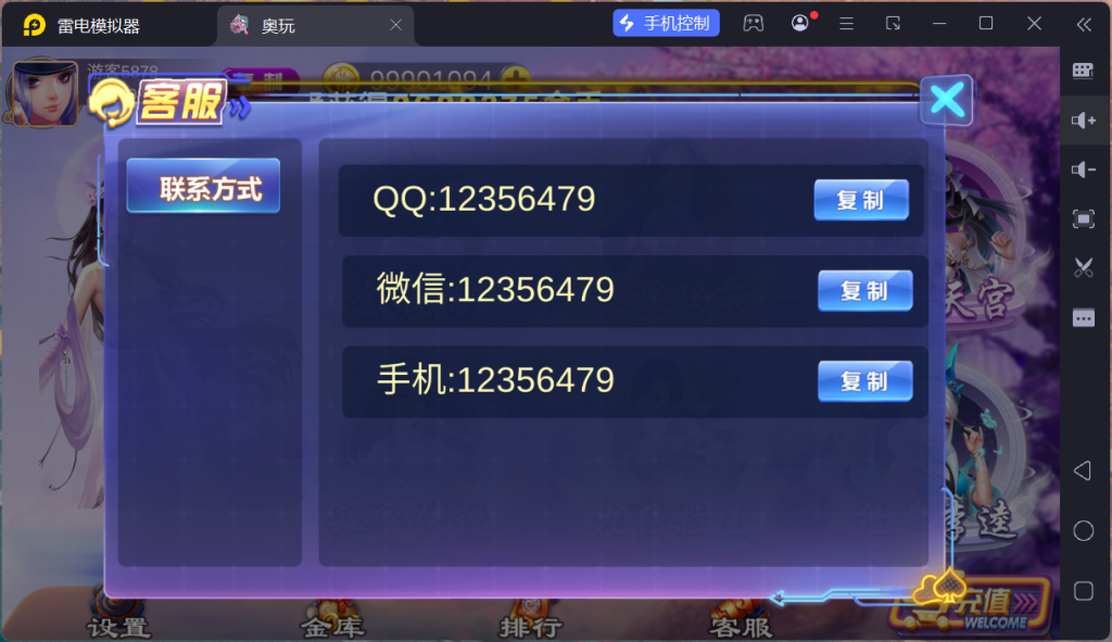 图片[3]-【钻石会员498】奥玩精品捕鱼系列组件/后台控制/完整双端-源码博士