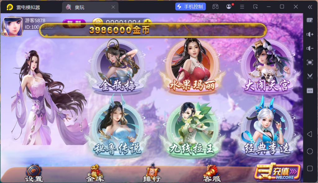 图片[2]-【钻石会员498】奥玩精品捕鱼系列组件/后台控制/完整双端-源码博士