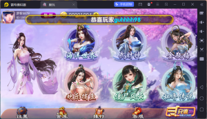 【钻石会员498】奥玩精品捕鱼系列组件/后台控制/完整双端-源码博士