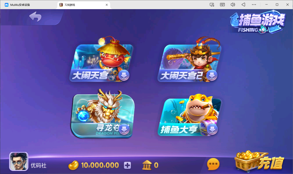 图片[2]-【站长亲测】728游戏全套组件 双端-源码博士