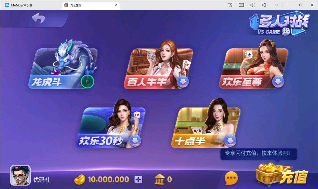 图片[4]-【站长亲测】728游戏全套组件 双端-源码博士