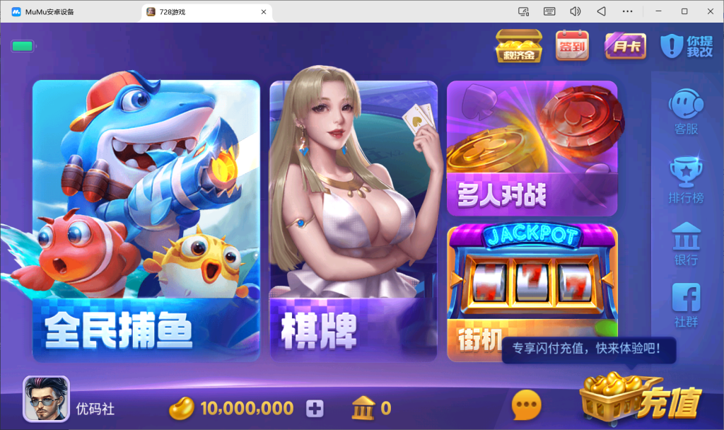 图片[1]-【站长亲测】728游戏全套组件 双端-源码博士