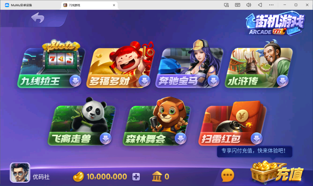 图片[5]-【站长亲测】728游戏全套组件 双端-源码博士