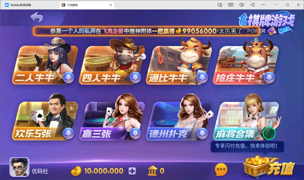 图片[3]-【站长亲测】728游戏全套组件 双端-源码博士