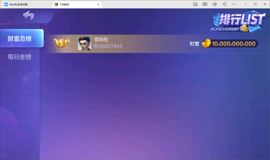 图片[6]-【站长亲测】728游戏全套组件 双端-源码博士