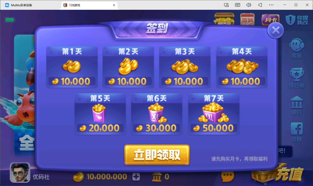 图片[9]-【站长亲测】728游戏全套组件 双端-源码博士