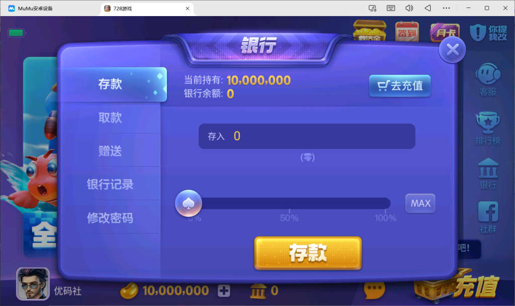 图片[7]-【站长亲测】728游戏全套组件 双端-源码博士