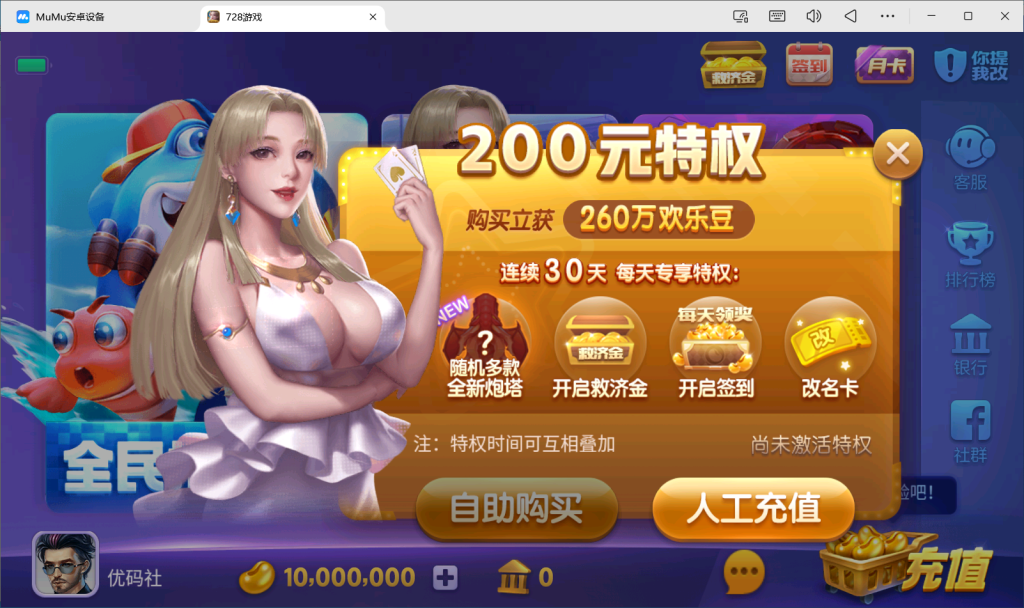 图片[10]-【站长亲测】728游戏全套组件 双端-源码博士