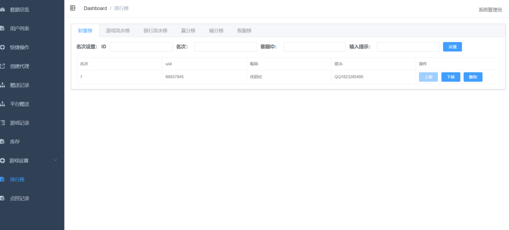 图片[13]-【站长亲测】728游戏全套组件 双端-源码博士