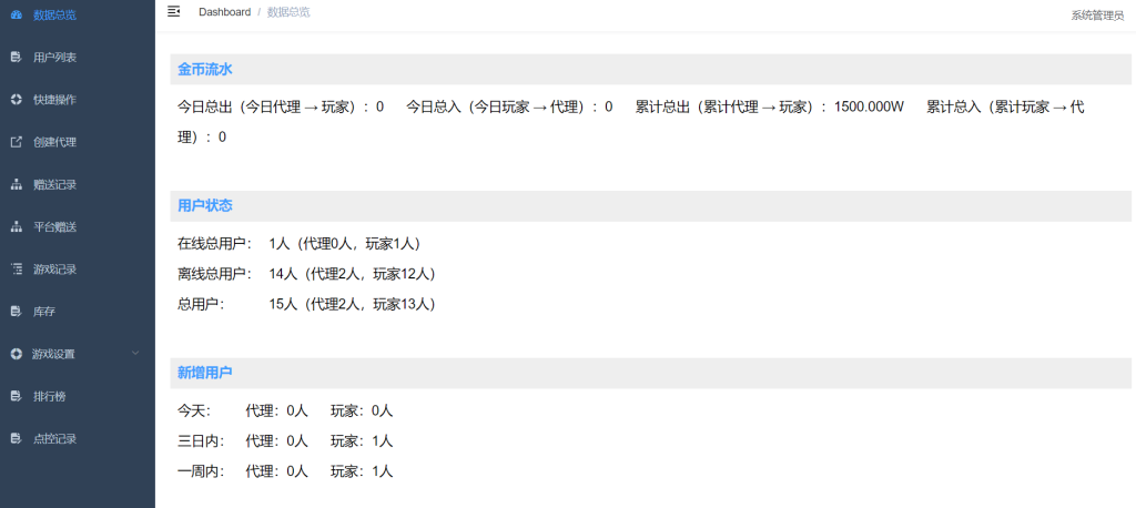 图片[11]-【站长亲测】728游戏全套组件 双端-源码博士