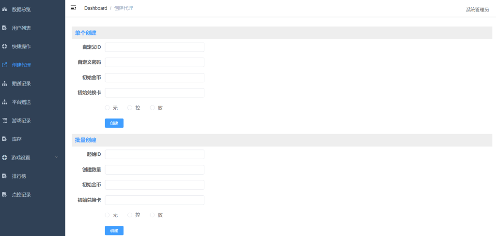 图片[12]-【站长亲测】728游戏全套组件 双端-源码博士