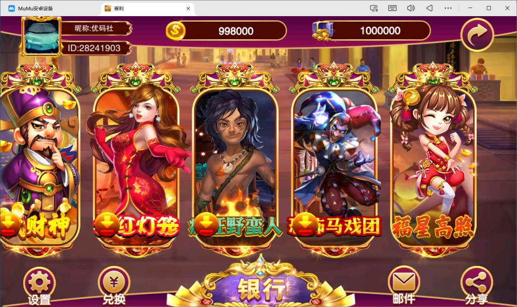 图片[3]-【亲测】夜成都系列之喜利-优码社