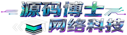手游源码网-专注分享各类手游端游H5源码网单!